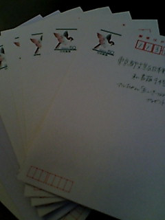 TU��YU�̂͂���