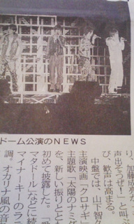 �h�[���̋L���B