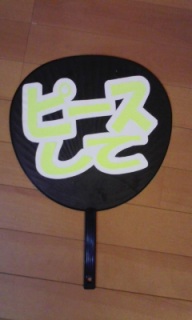 ú޼�l���肪�Ƃ��B