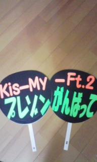 �J�c���h�[��